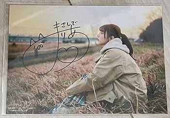 指出毬亜　直筆サイン Amazon.co.jp: 指出毬亜 1st フォトブック finder 直筆サイン